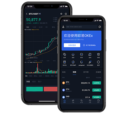 欧交易所app官方下载苹果版：安全高速下载与安装教程指南交易所团队介绍